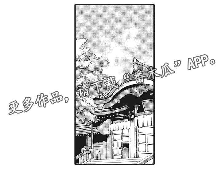 第21章：别再回来（完结）