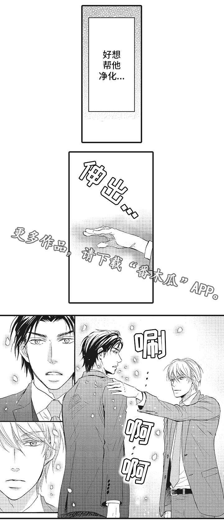 第21章：别再回来（完结）