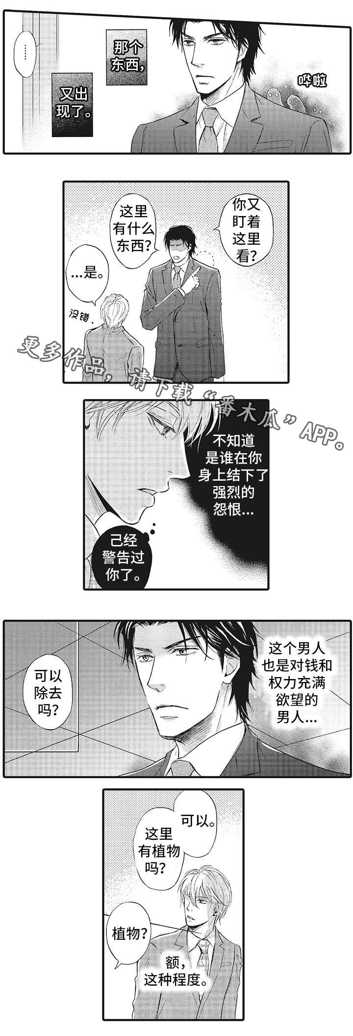 第4章：手