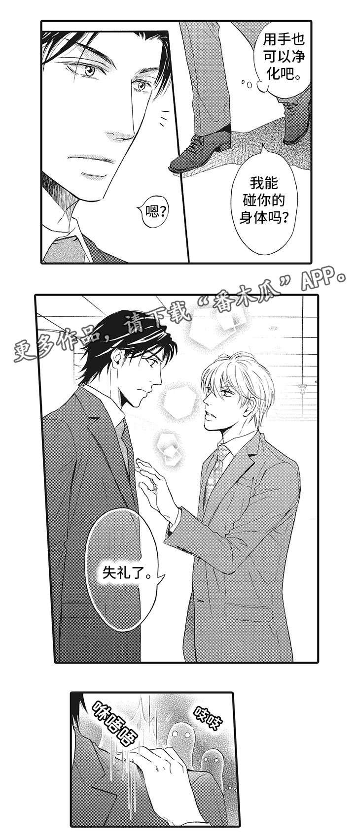 第4章：手