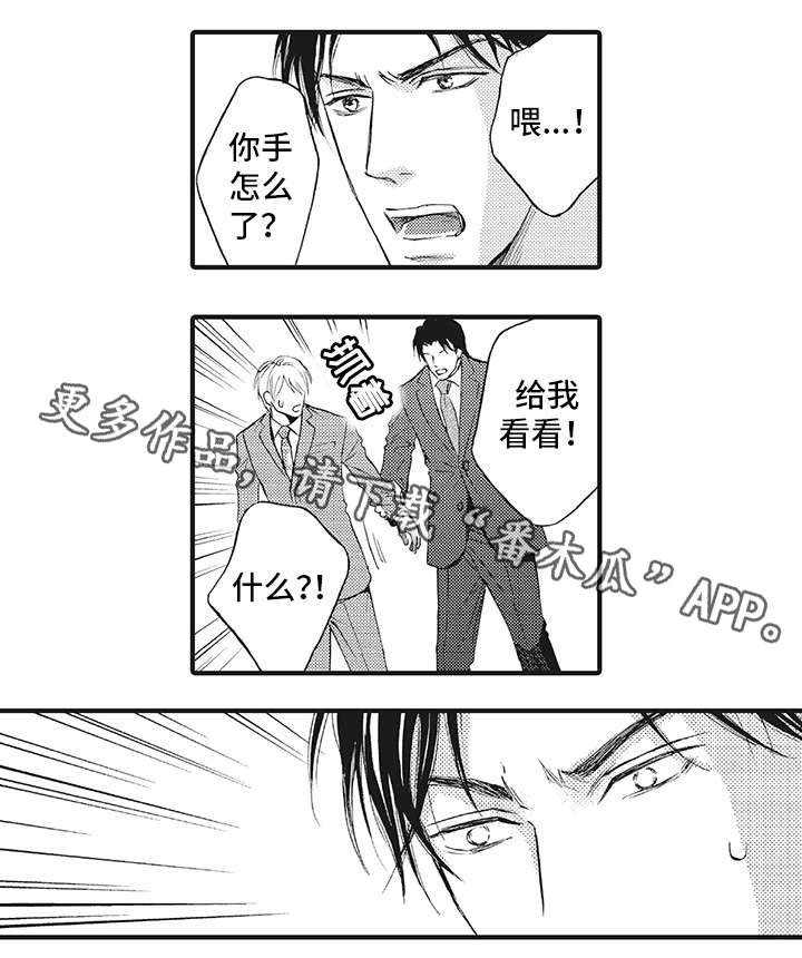 第4章：手
