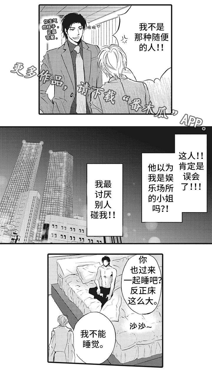 第5章：得到你