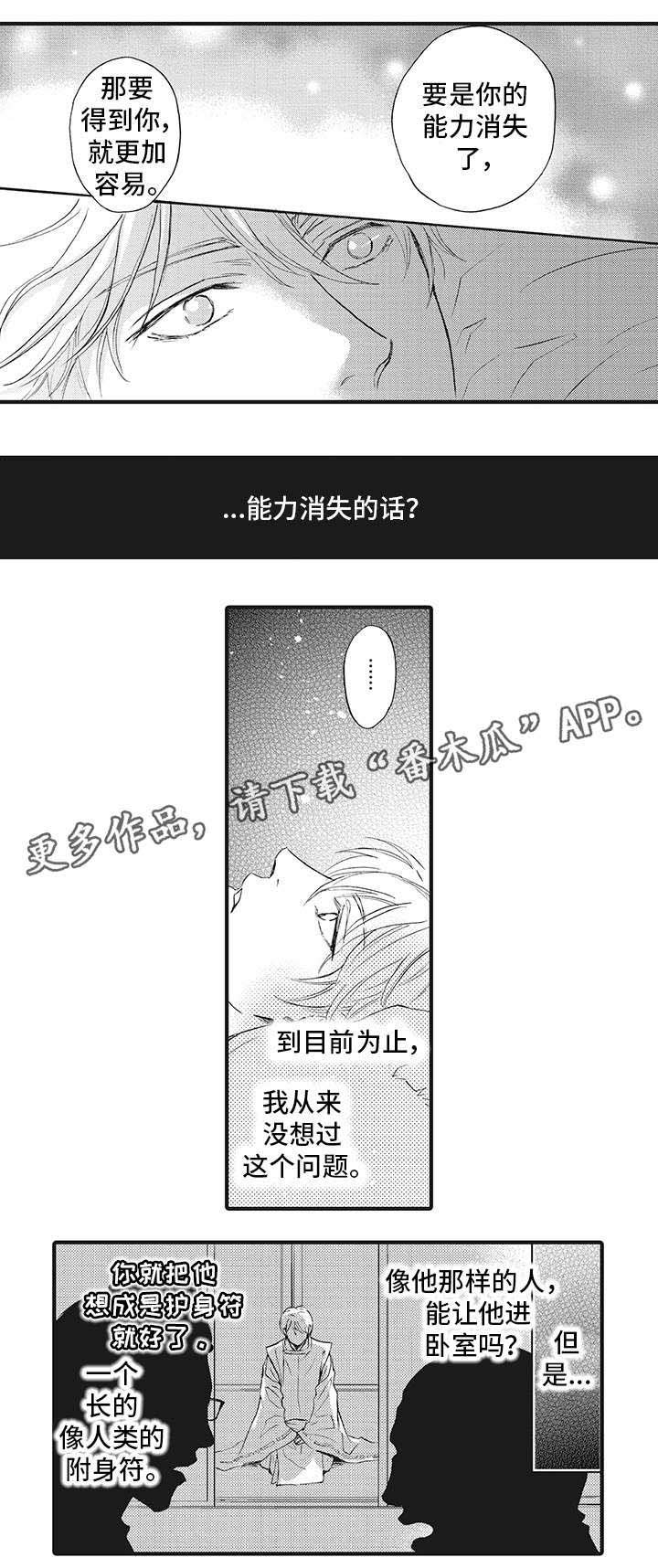 第6章：随便