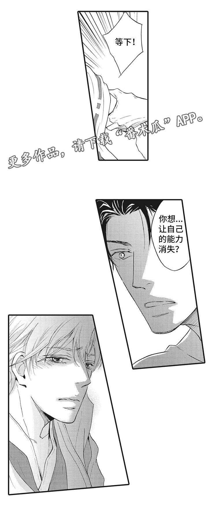 第6章：随便