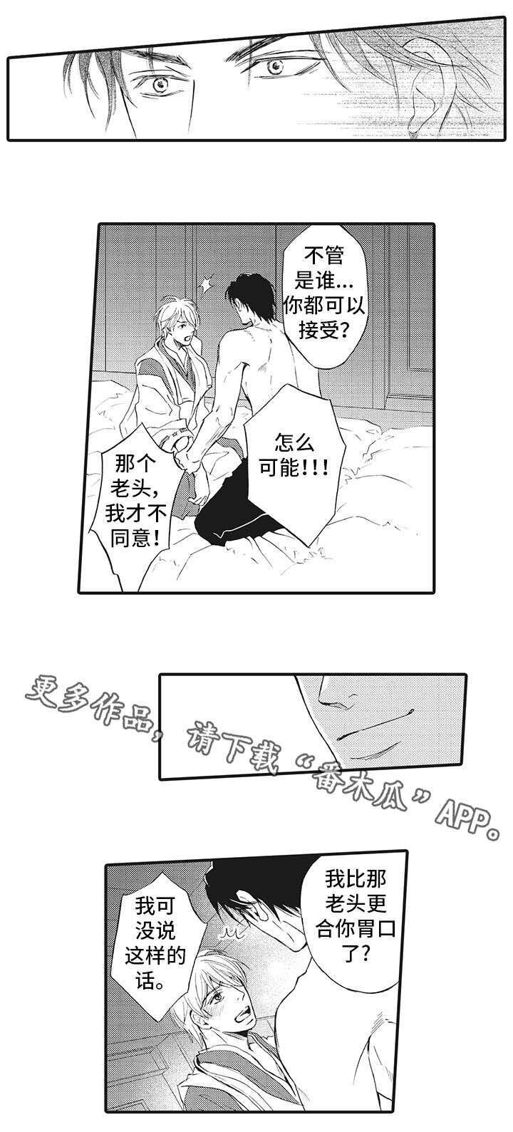 第6章：随便