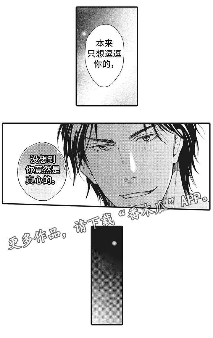 第6章：随便