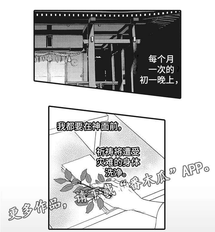 第7章：脸