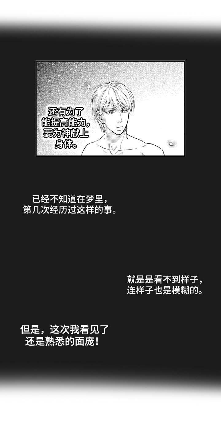 第7章：脸