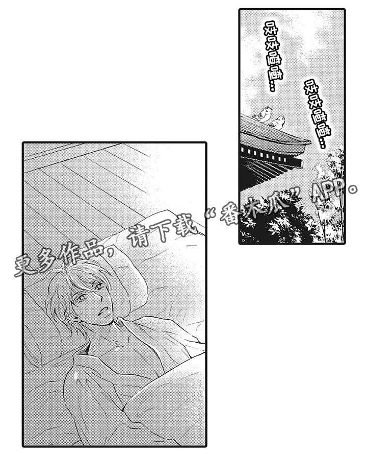 第7章：脸