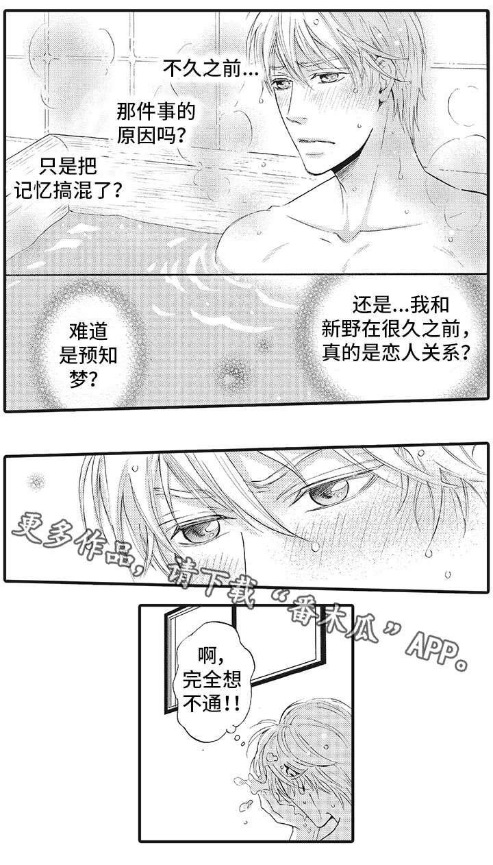 第7章：脸