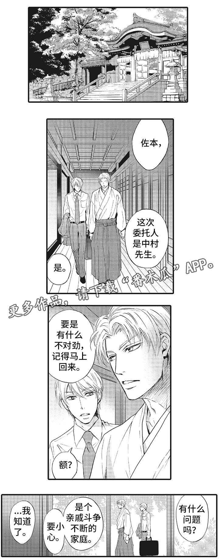 第7章：脸