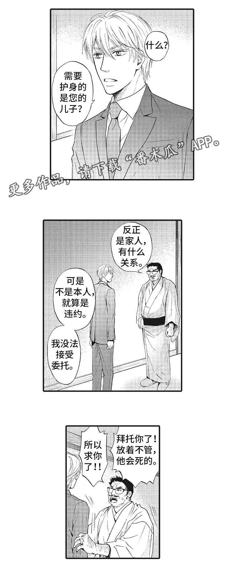 第7章：脸