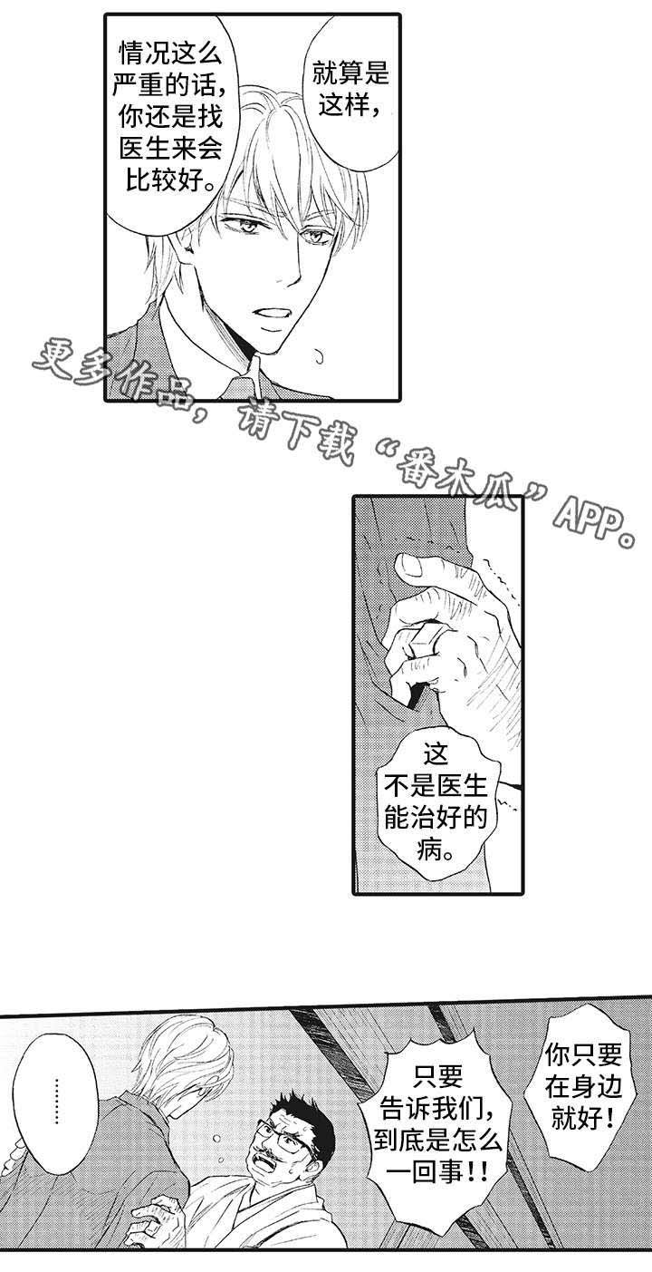 第7章：脸