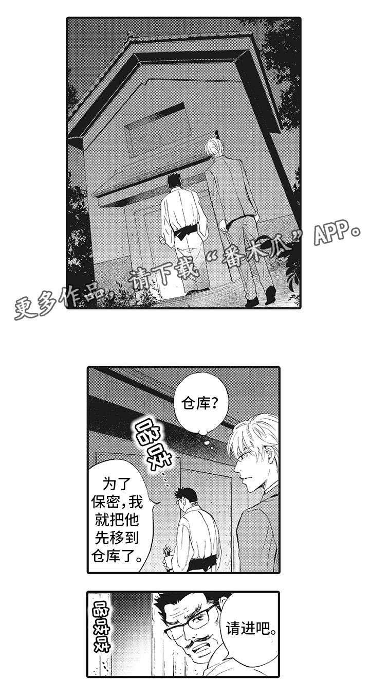 第7章：脸