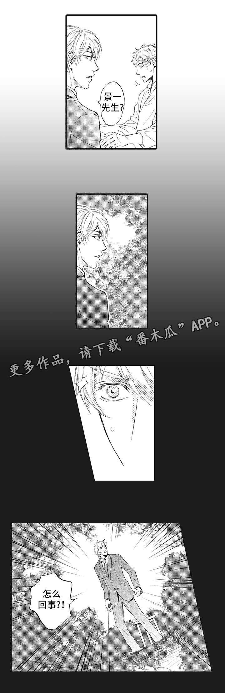 第8章：诅咒