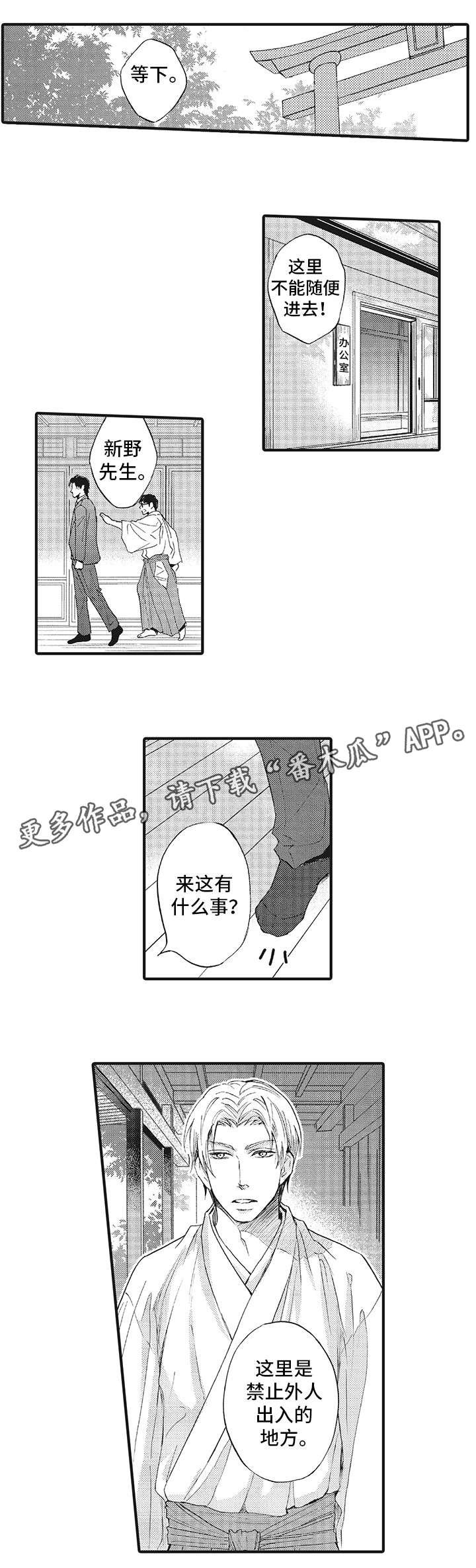 第9章：重伤