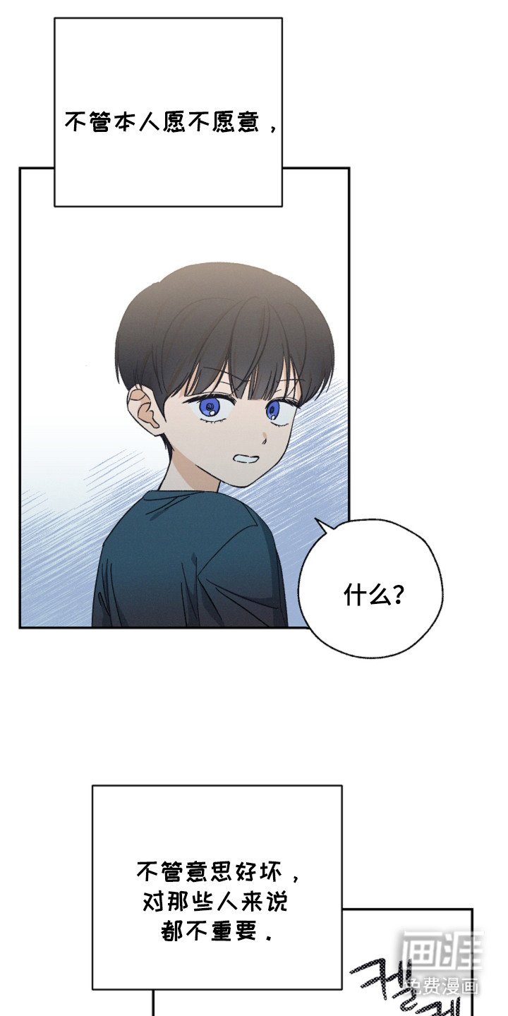 第1章：外号