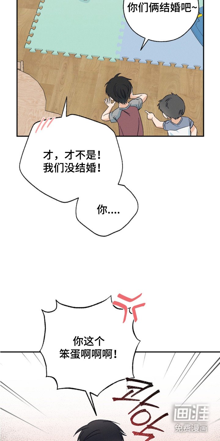 第1章：外号
