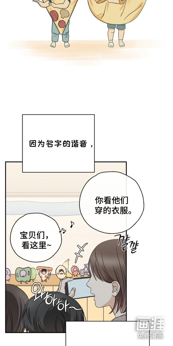 第1章：外号