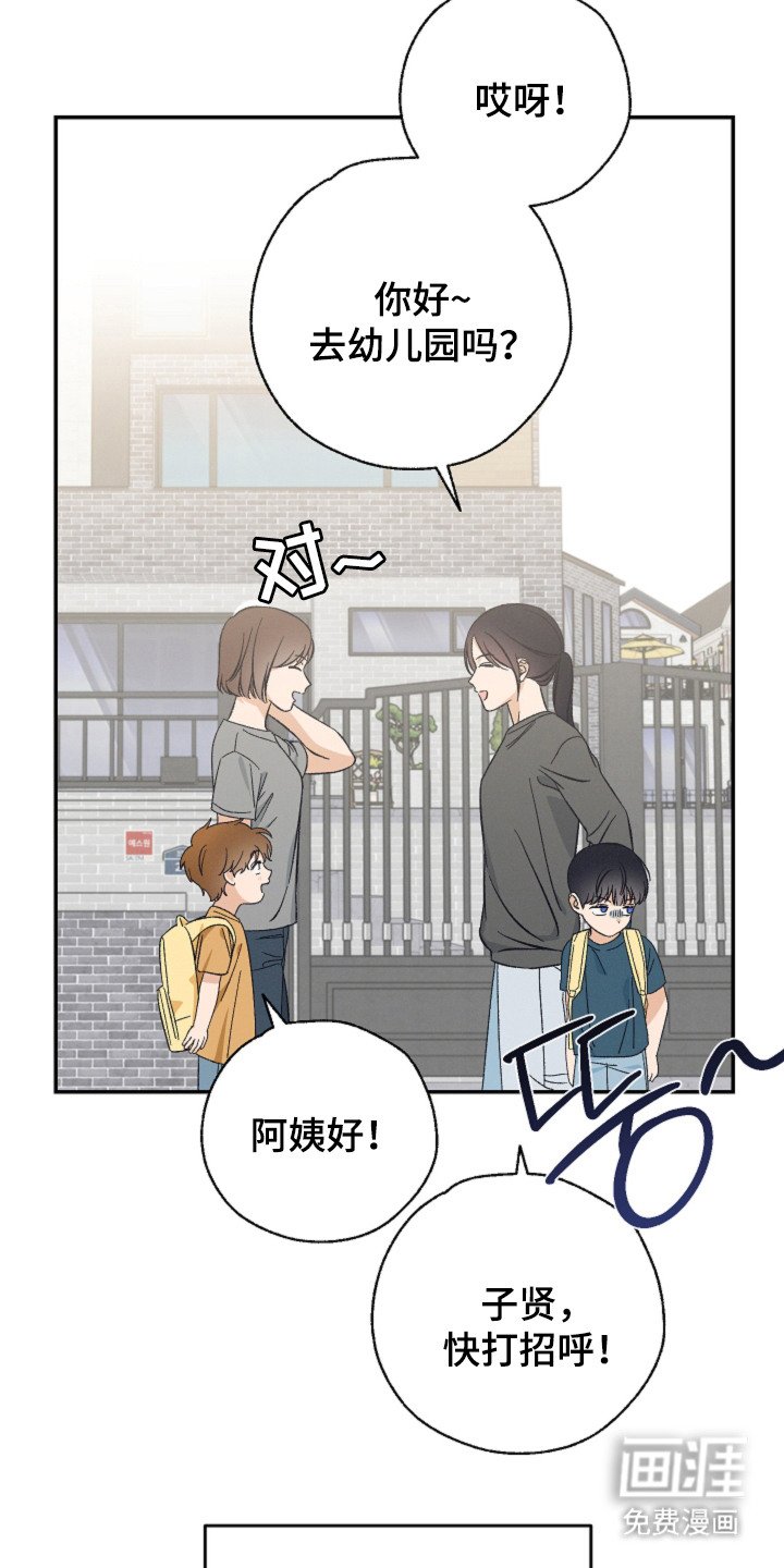 第1章：外号