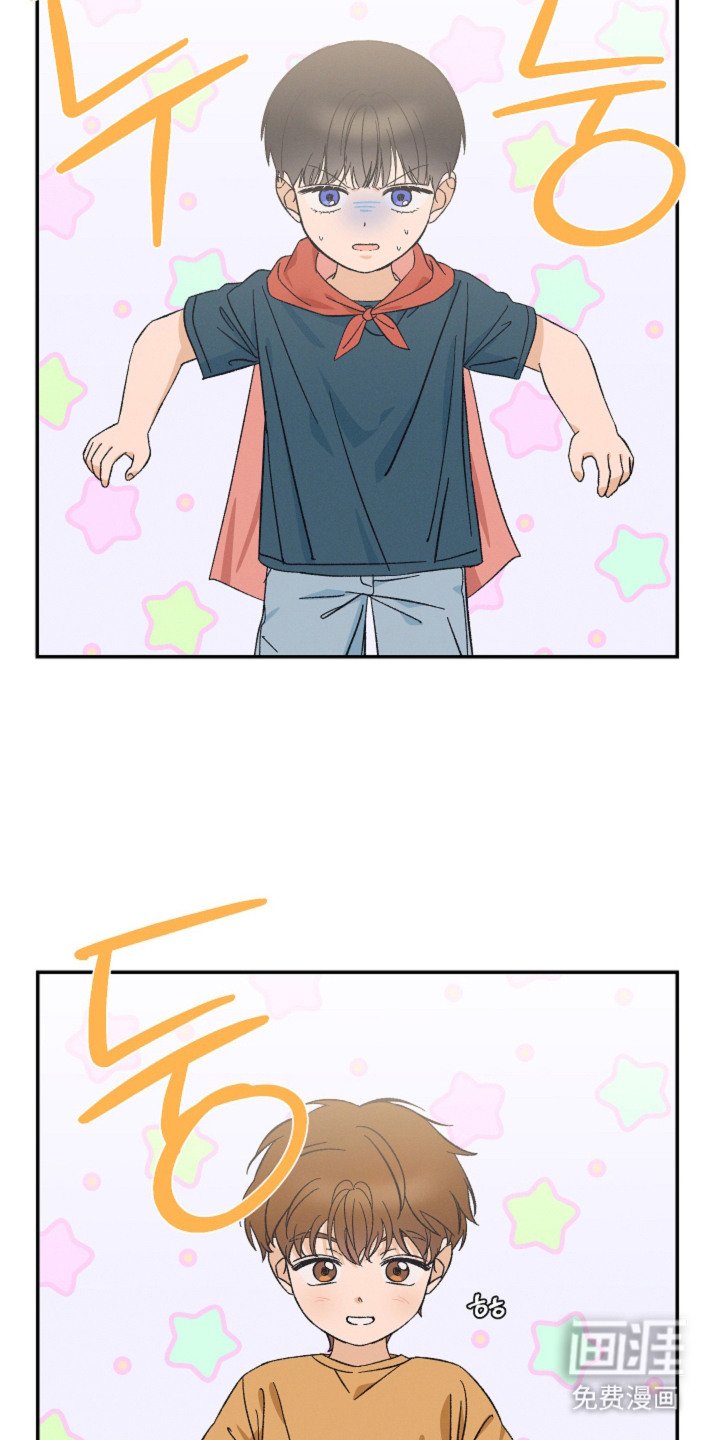 第1章：外号