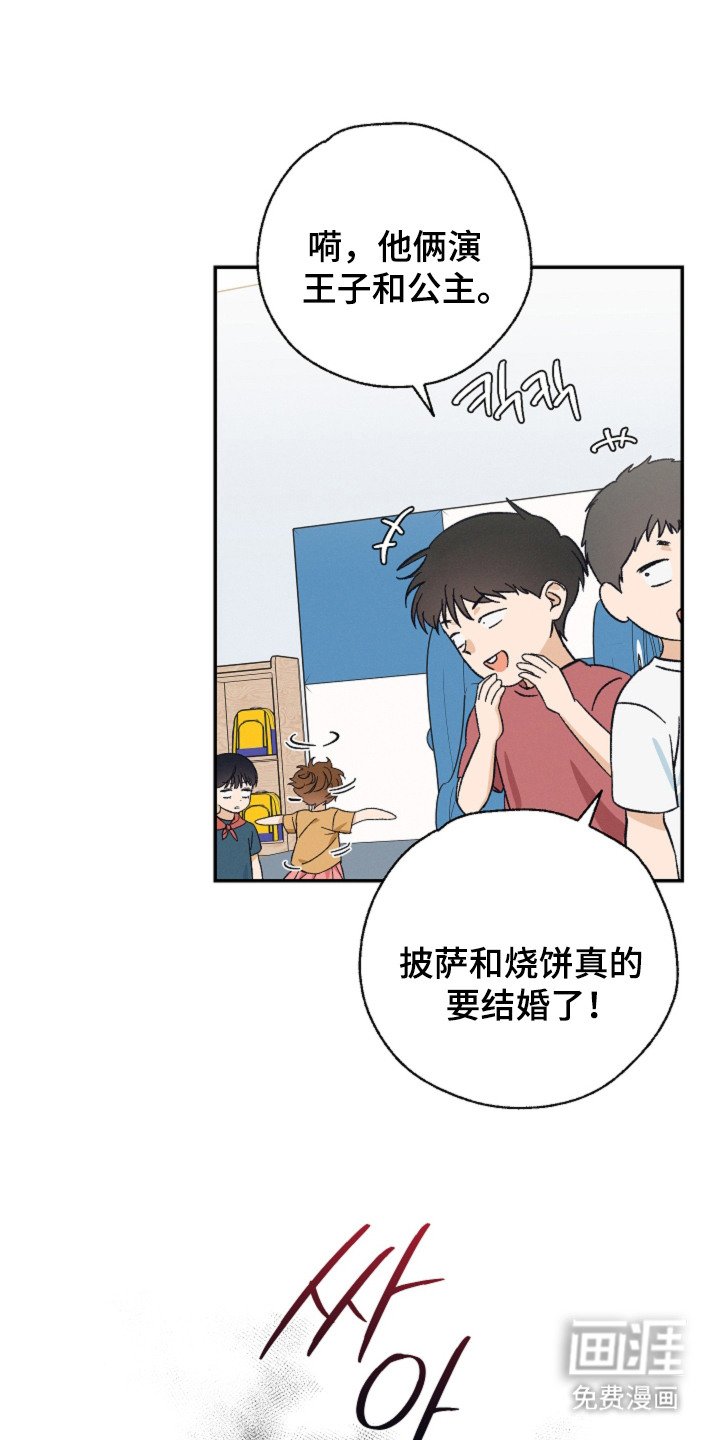 第1章：外号