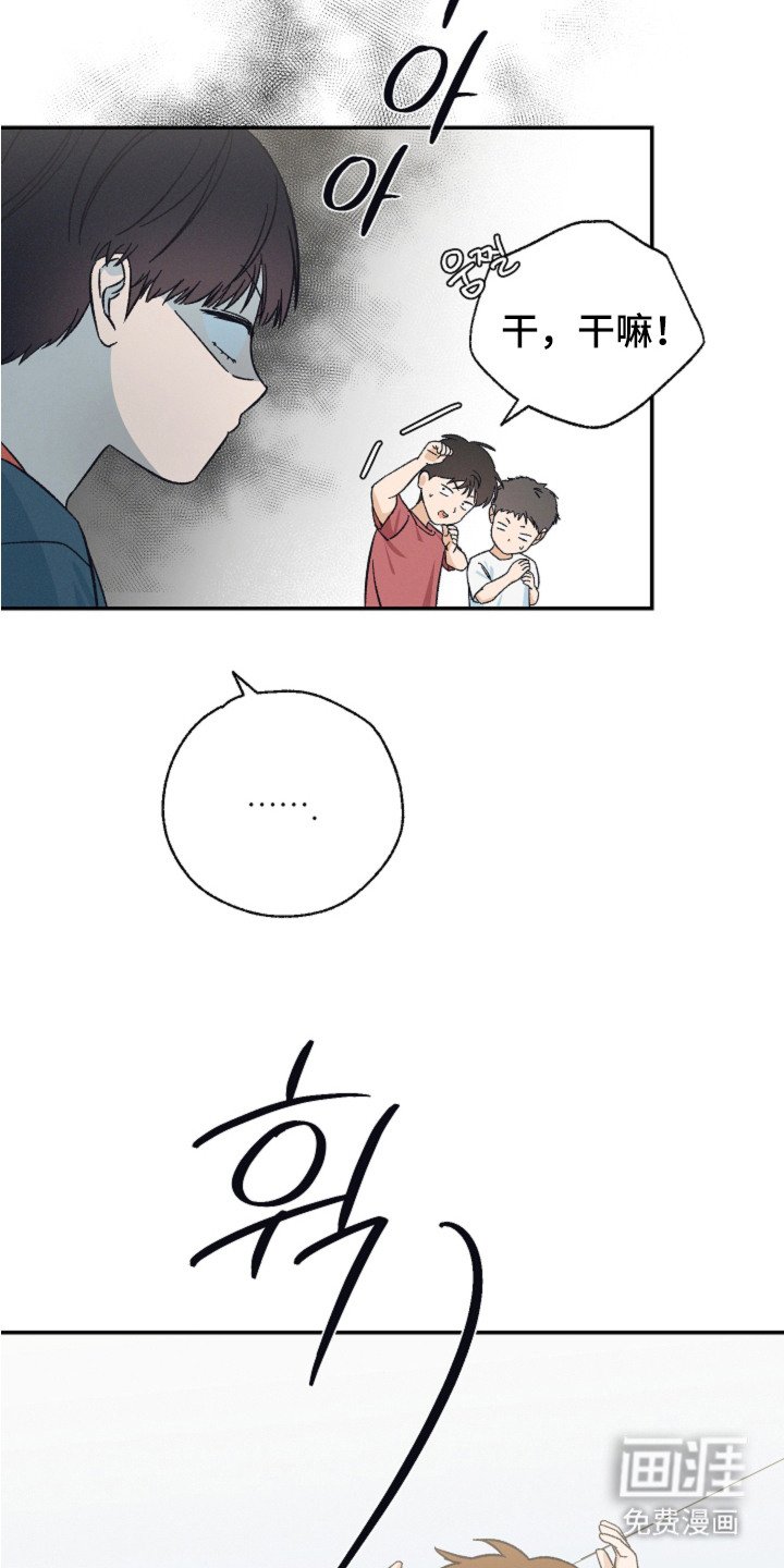 第1章：外号