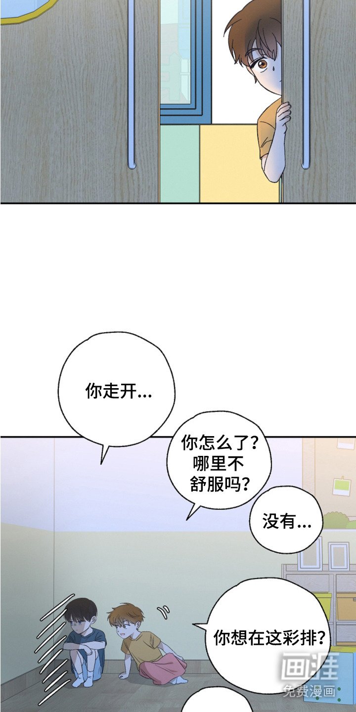 第1章：外号