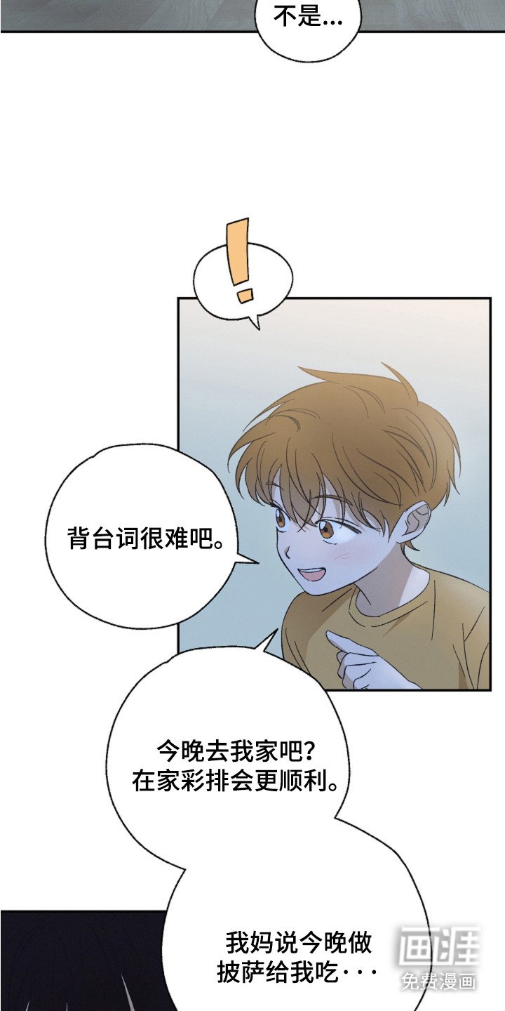 第1章：外号