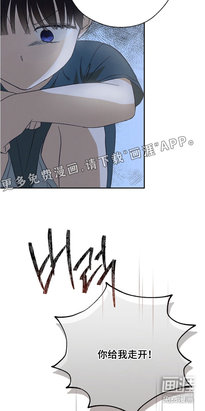 第1章：外号
