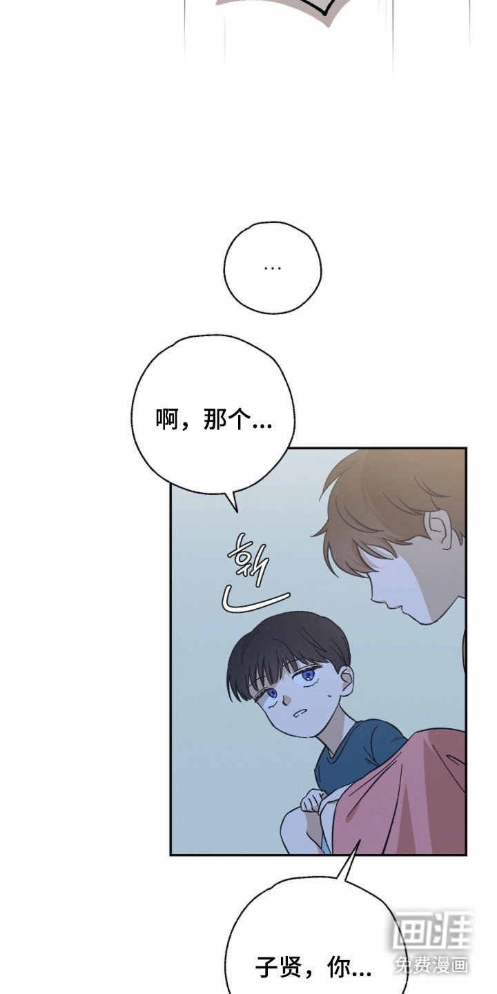 第1章：外号