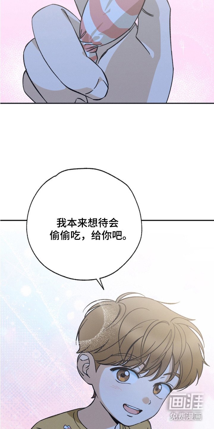 第1章：外号