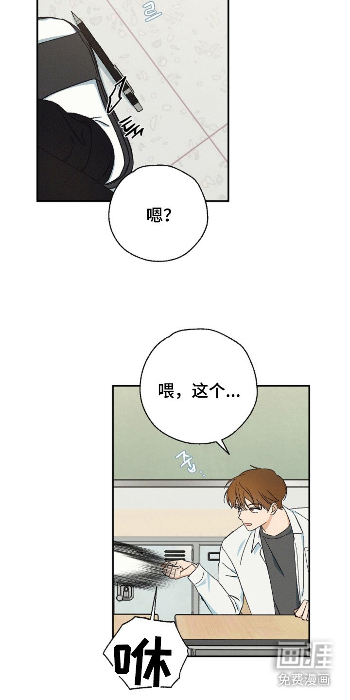第10章：妨碍
