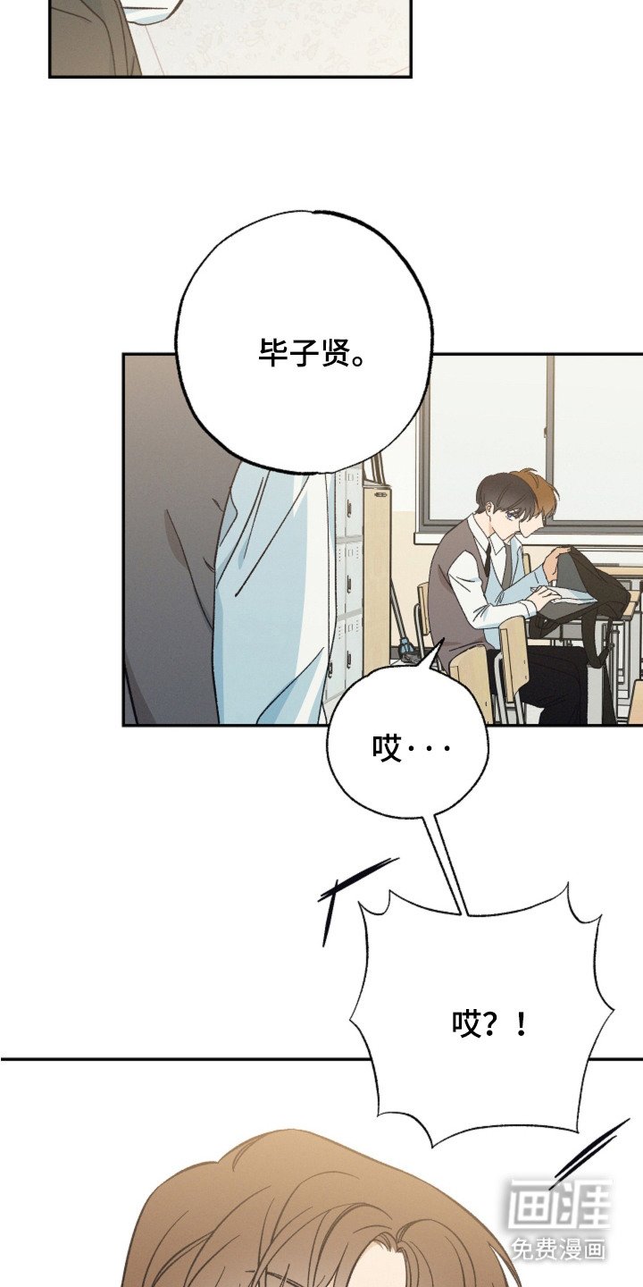 第10章：妨碍
