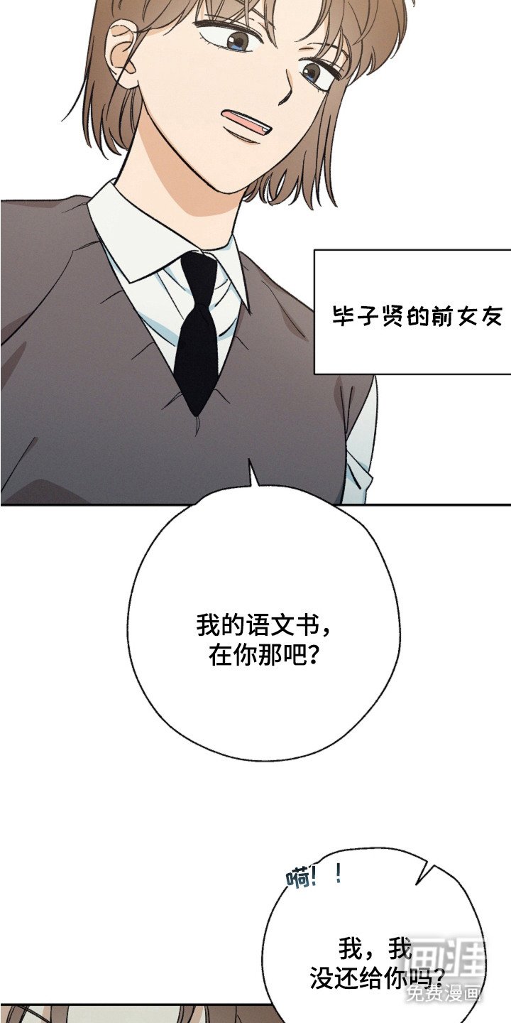 第10章：妨碍
