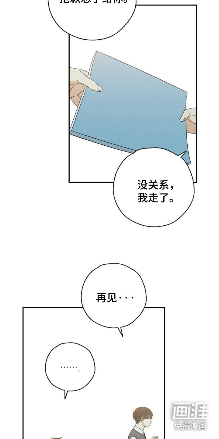 第10章：妨碍