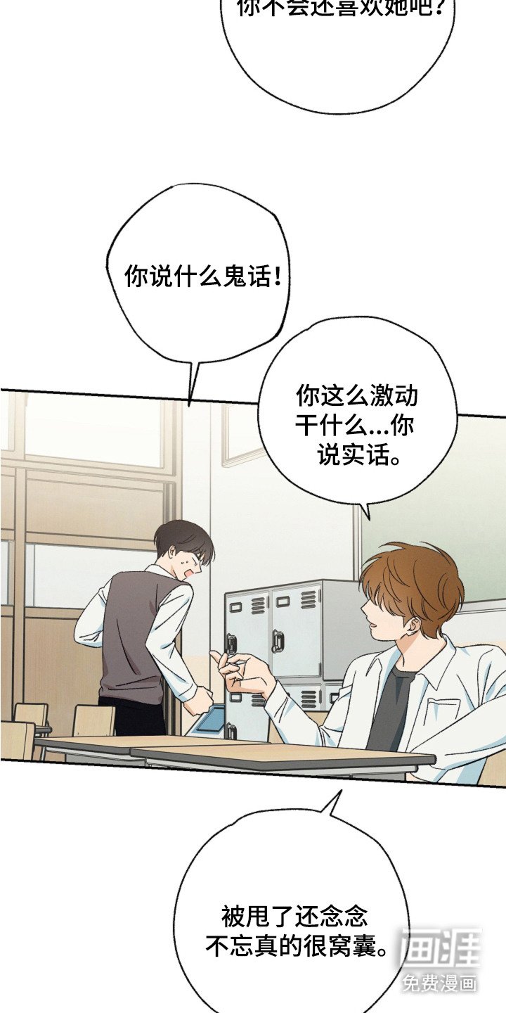 第10章：妨碍