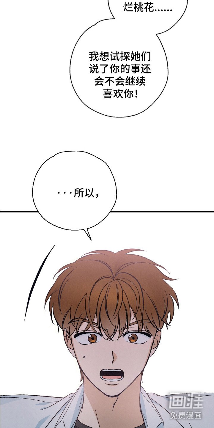 第10章：妨碍