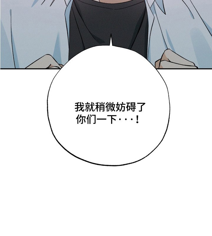 第10章：妨碍