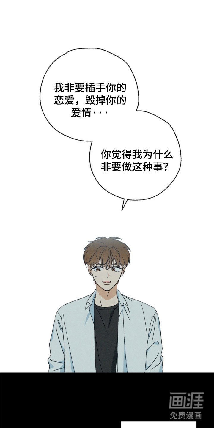 第12章：挥之不去