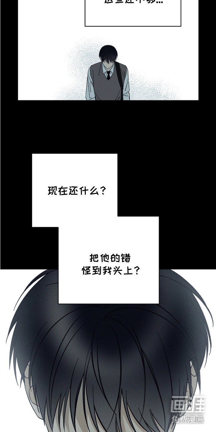 第12章：挥之不去