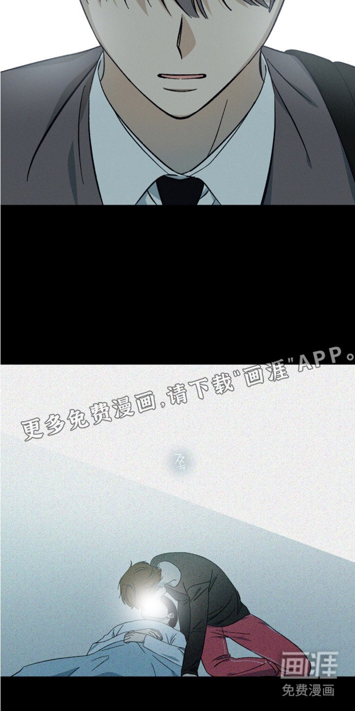 第12章：挥之不去