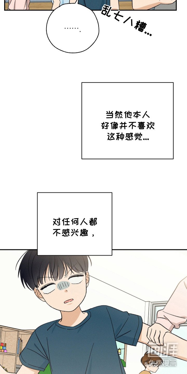 第12章：挥之不去