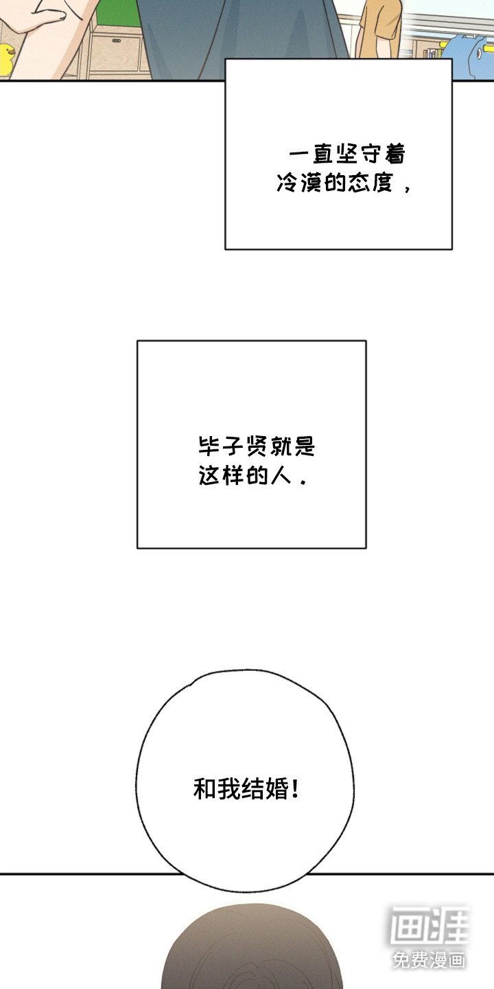 第12章：挥之不去