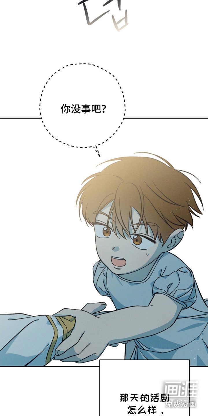 第12章：挥之不去