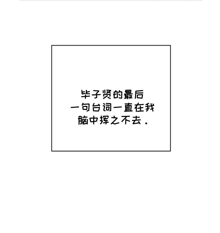 第12章：挥之不去