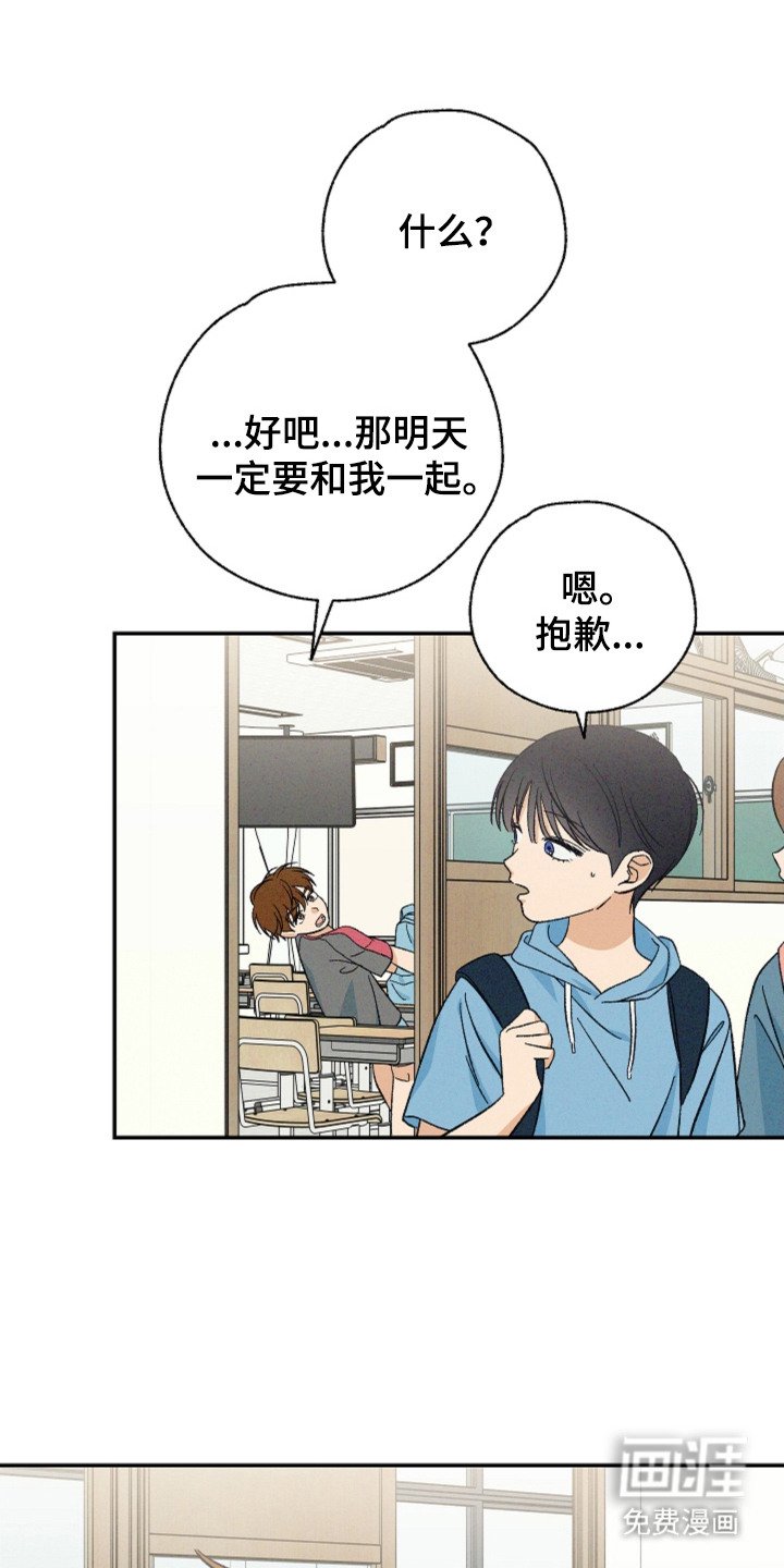 第13章：贪心