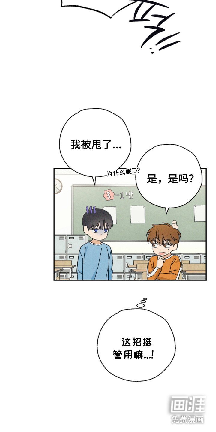 第13章：贪心