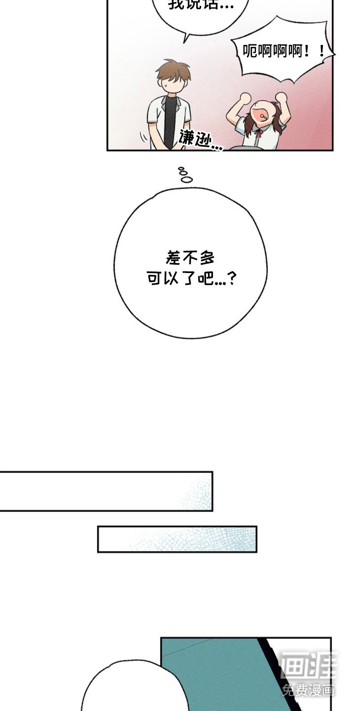 第13章：贪心