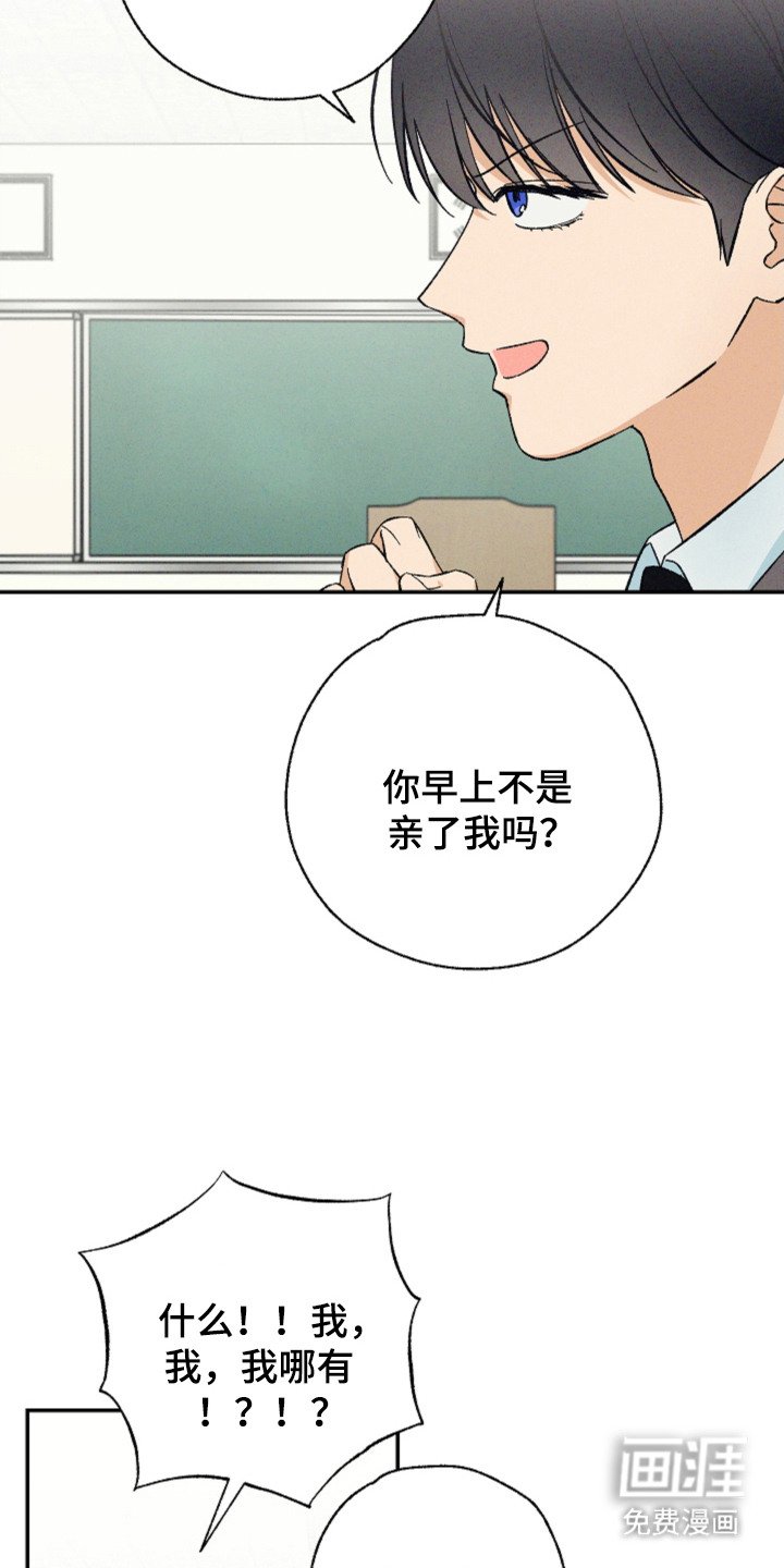 第14章：表白